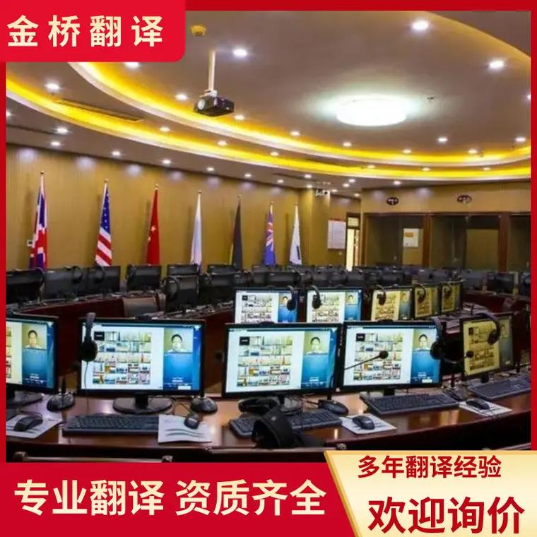 新疆语言翻译机构:专业法律文件翻译与手书翻译服务解析